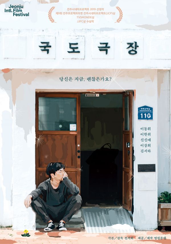 국도 이미지