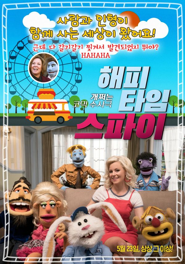해피타임 이미지