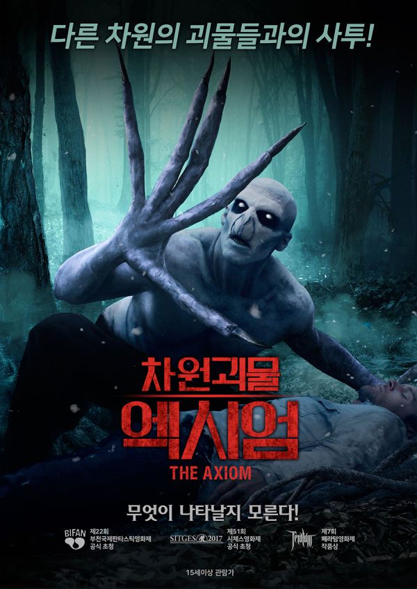 차원 이미지