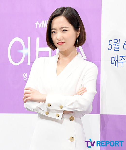 Actor Park Bo-young attends the production presentation of TVNs monthly drama Abyss at Imperial Palace Seoul in Nonhyeon-dong, Gangnam-gu, Seoul on the afternoon of the 3rd and has photo time.Avis will be broadcasted on the 6th as a story that re-examines the twisted life and love by resurrecting the super-precious beauty test and the lower 0.1% of the previous class as a completely beautiful and beautiful appearance due to the mysterious soul resuscitation bead Avis.
