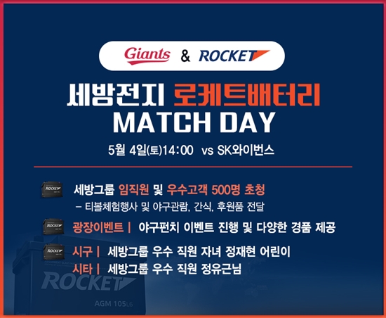 매치데이 이미지