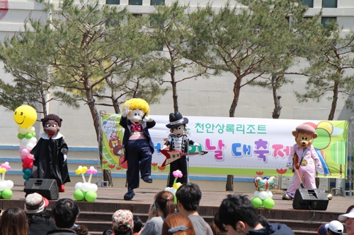 공무원연금공단천안상록리조트 이미지