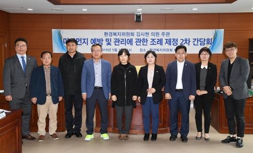 울산사회경제연구원 이미지