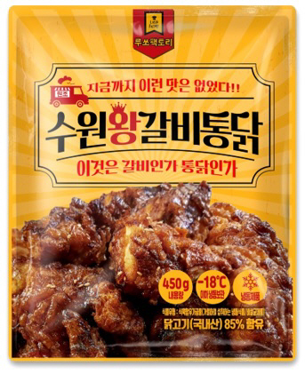 루쏘 이미지