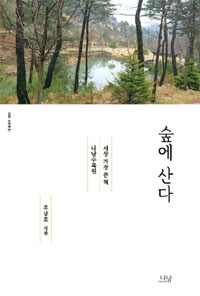 향기나무 이미지