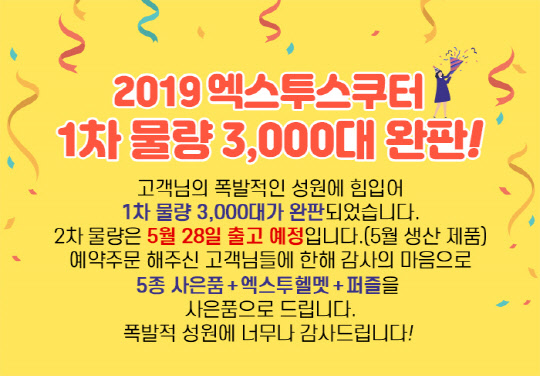 주식회사 제이엔 이미지