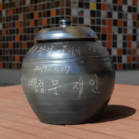 주목옹기 이미지