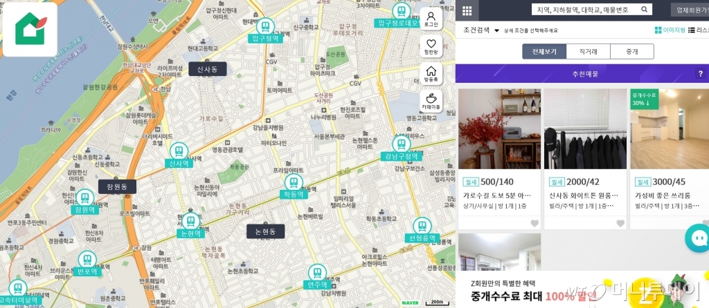 피터팬 이미지