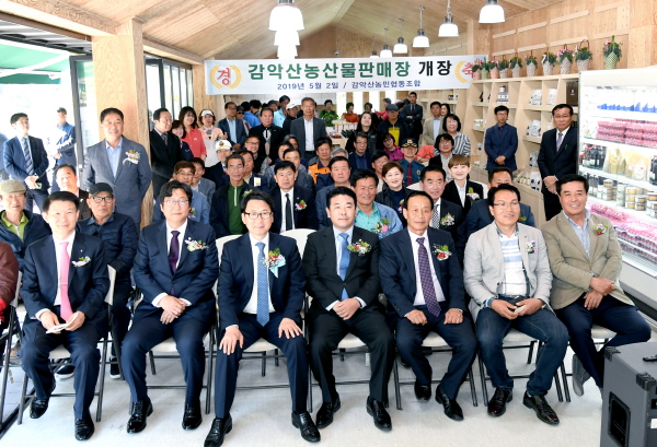 농산물판매장 이미지