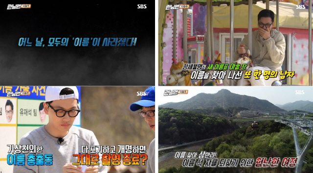 Yi Dong-hwi of the movie Little Client, which is gathering hot word of mouth with a heart-wrenching story and explosive hot talk of actors, will appear on SBS [Running Man] at 5 pm on May 5.In the play, Yi Dong-hwi is playing the role of lawyer Jung Yeop, who struggles to reveal the truth of a shocking incident that a 10-year-old girl confessed, and heralds an explosive emotional performance.This broadcast, which will be held on May 5 (Sun) and Your Name, will feature Yi Dong-hwi as a solo guest with Childrens Day Pretty Girl special.Yi Dong-hwi and [Running Man] members are expected to engage in a fierce name search battle, fighting brains to regain their lost real names, as well as providing great fun to viewers with laughter bombs that do not know when and how to burst.Above all, Yi Dong-hwi, a solo guest, is playing a big role and is responsible for the laughter of the day.The movie Little Client, which is produced with the motif of true story and continues to talk about the press and audience, will be released on May 22.