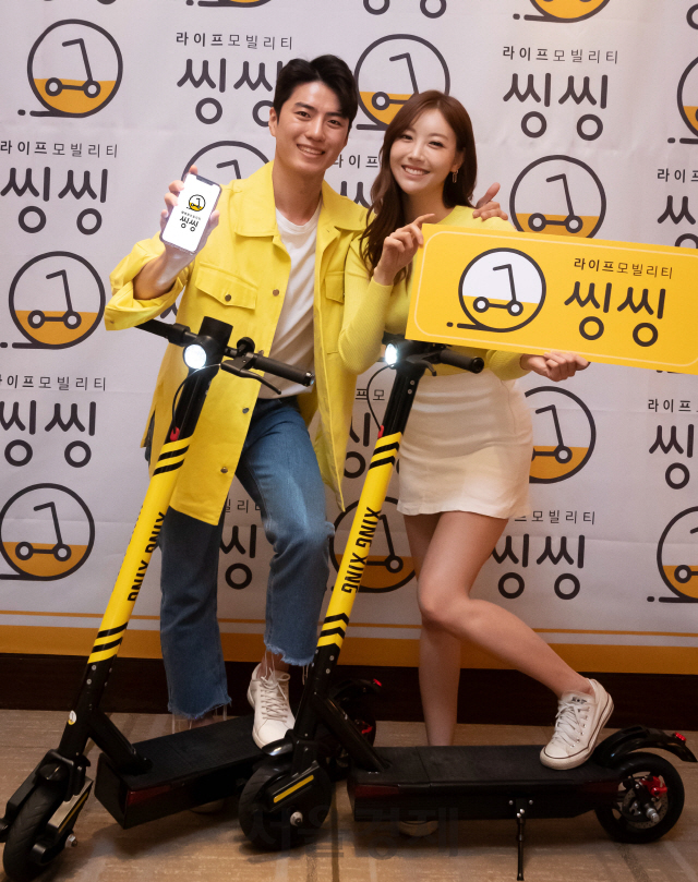 씽씽 이미지