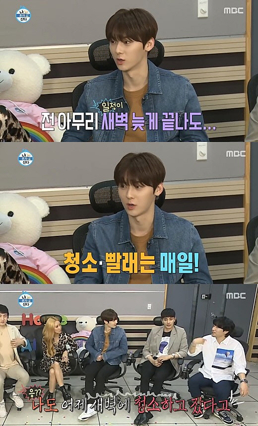 나혼자청소 이미지