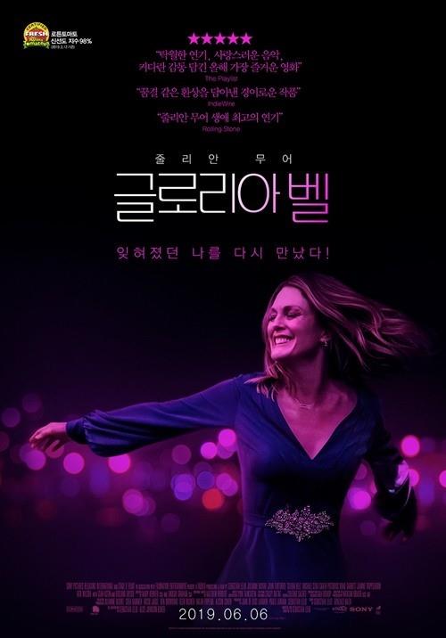 글로리아 이미지