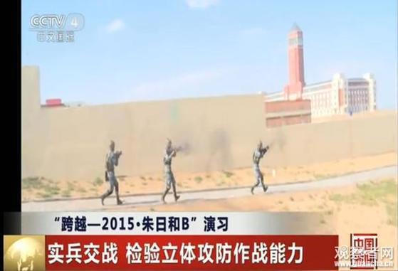 2015년 중국 인민해방군이 진행한 ‘콰웨(跨越)-2015·주르허’ 명칭의 훈련. 보도 화면에서 붉은 색과 흰 색의 대만 총통부 모의 건물이 확인됐다. [사진=관찰자망 캡처]