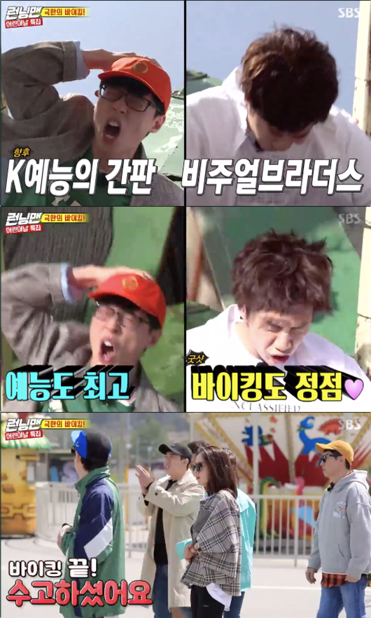 Yoo Jae-Suk and Ji Suk-jin were punished with the Running Man Haha team winning the championship.On SBS Running Man, which was broadcast on the afternoon of the 5th, actor Yi Dong-hwi performed a race for Childrens Day with guest appearances.First, the results of the first place in the real-time search query, which was broadcast on April 21, were announced.The production team said, The two teams have succeeded in the first place.Running Man Han Bo-reum team and Running Man Kim Hye-yoon Kim Hye-yoon ran the first place in this real-time search word, he said. Running Man Han Bo-reum team (Kim Jong-kook, Yang Se-chan, Han Bo-reum) won the final championship with 49 minutes.The three defeated teams set a penalty team through the ladder legs, and Yoo Jae-Suk and Lee Kwang-soo were vikings.The race name runaway case was divided into three teams: dad Ji Suk-jin, Yoo Jae-Suk and Haha.So Ji Suk-jin - Lee Kwang-soo - Song Ji-hyo, Haha - Jeon So-min - Kim Jong-kook, Yoo Jae-Suk - Yi Dong-hwi - Yang Se-chan became a team.Round one was a memorable age-old; as a result, Ji Suk-jin, Lee Kwang-soo and Song Ji-hyo won.The second round was a kids quiz, to get the right answer to the problem children wrote.Especially when the problem of getting the first place that the children want to hear from their parents came out, Haha said I am happy and Yoo Jae-Suk said Thank you for being born.The answer was Lets go play together, and Yoo Jae-Suk hit.The third round was Furiouss bike, before a pre-mission was held to acquire items from cable cars, with 1:1:1 confrontations to pay items differently.Yoo Jae-Suk, Haha, and Song Ji-hyo picked the page with the most people in the book, so Yoo Jae-Suk won the first place and won the hammer.Yang Se-chan, Ji Suk-jin and Kim Jong-kook had a mouth-sized confrontation, while last-place Ji Suk-jin won an unfavorable water balloon.Lee Kwang-soo, Jeon So-min and Yi Dong-hwi were the ones who were bitten by shark toys.Lee Kwang-soo was caught in succession at the Game, the Game, and was punched in the forehead and riding a small bicycle.Furiouss bicycle game began in earnest and the members burst each others balloons.As a result, Haha team won, Yoo Jae-Suk team was second, and last Ji Suk-jin team.However, Yoo Jae-Suk and Ji Suk-jin were penalized for not finding a name and getting watered.running man