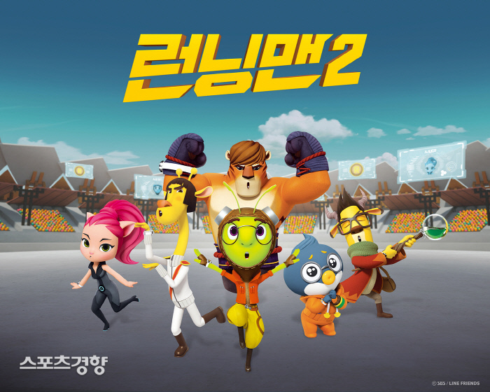 The Toei Animation Running Man, co-planned and produced by SBS and Friends, was selected as a public relations ambassador for Childrens Day and Childrens Week.On May 5, the Friends announced that the character of Toei Animation Running Man was selected as the ambassador for the 15th Childrens Week and 97th Childrens Day Event in 2019 hosted by the Ministry of Health and Welfare and organized by the Korea Childrens Organizations Council.The Toei Animation Running Man characters, selected as ambassadors for Childrens Day, will hold various prize events and events for children and their families visiting the City Hall Plaza.We also provide a mission book for children who visit the Childrens Day site, and we also have a photo zone where children who receive the stamp after the game mission can leave memories with the characters along with toys related to Toei Animation Running Man and various prizes.The highlights of Running Man: The Last Winner, which moved Toei Animation Running Man to a childrens musical, will be held twice in the afternoon.