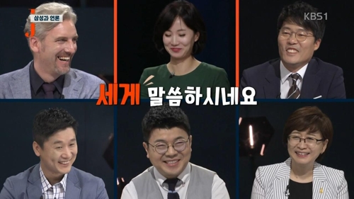 토크쇼 이미지