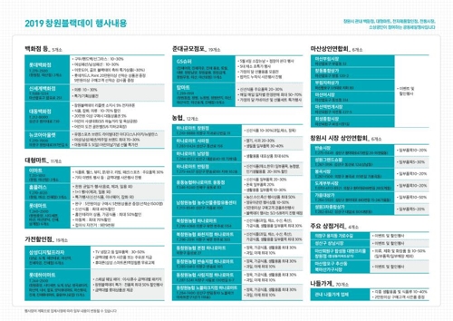 블랙데이 이미지