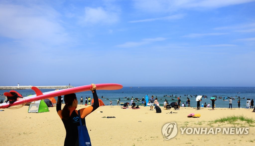 양양 이미지