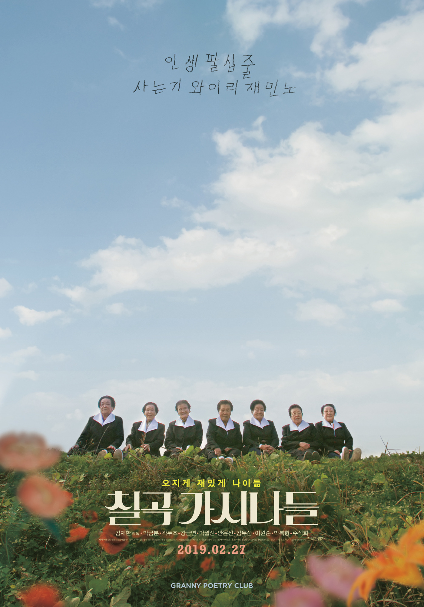 가시나 이미지