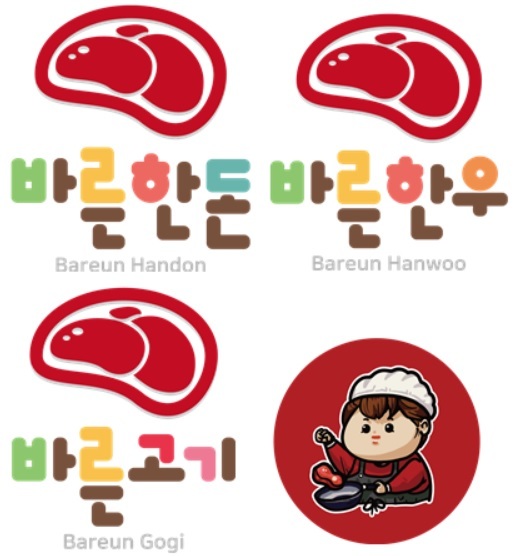 바른축산물유통 이미지