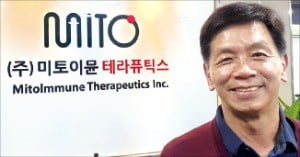 미토바이오 이미지