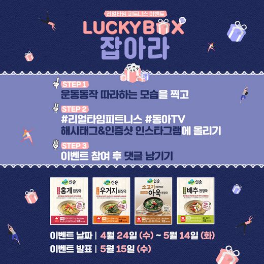 럭키식품 이미지