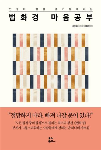 한결정수 이미지