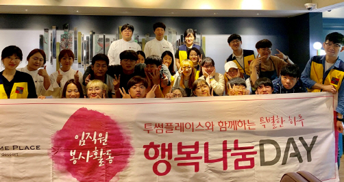 행복나눔까페 이미지