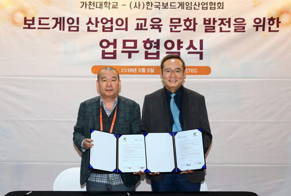 보드게임대학원 이미지