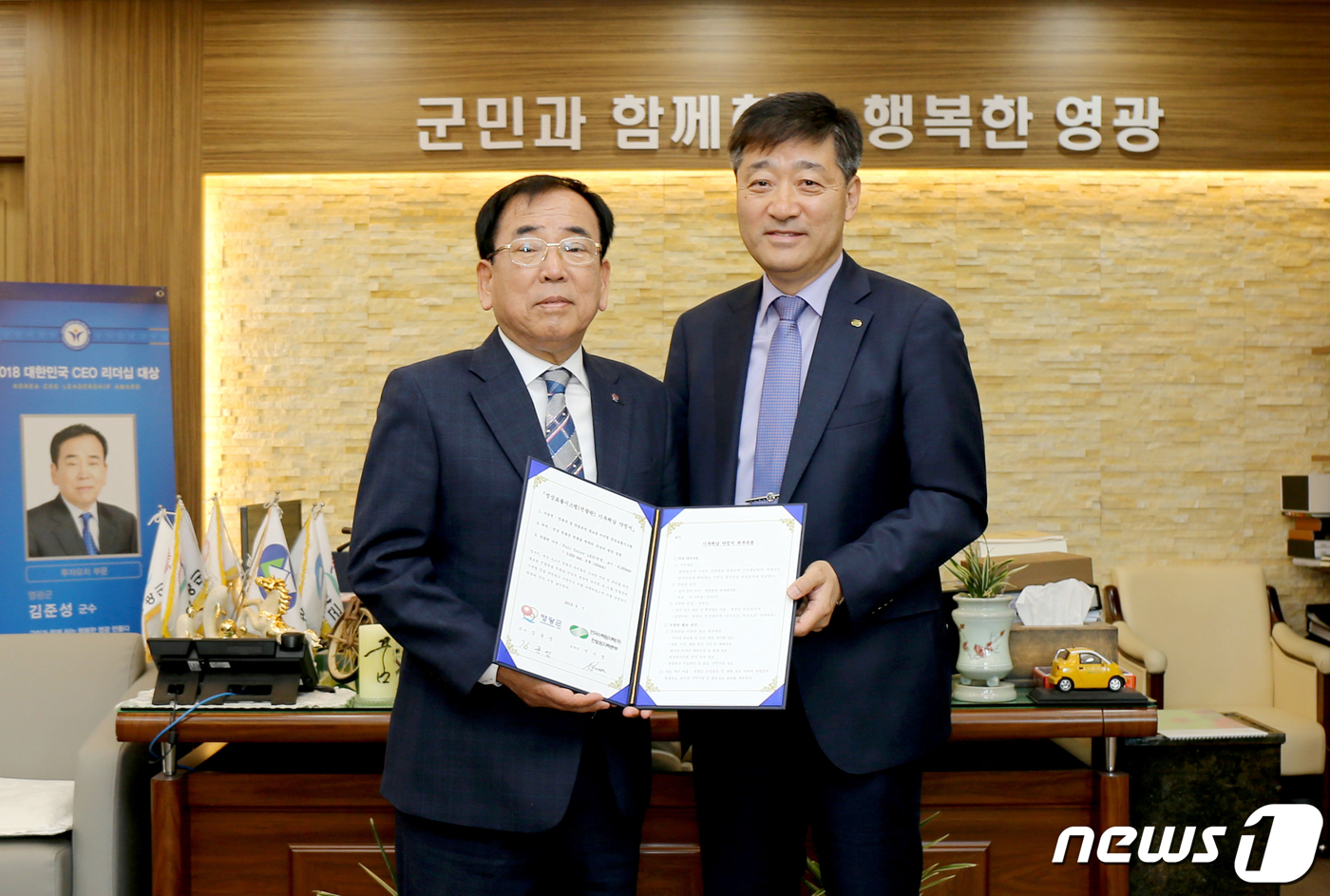 한빛전광판 이미지