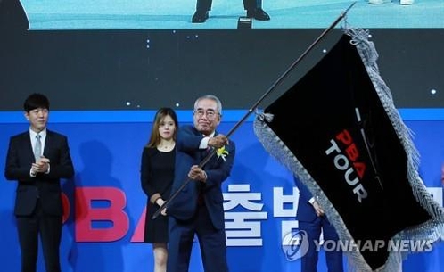 밀레니엄당구장 이미지