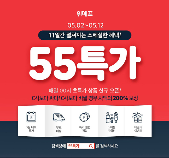리빙할인마트 이미지