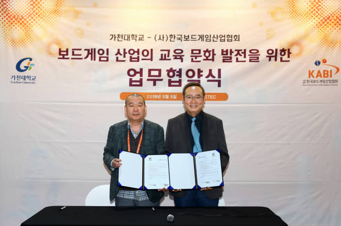 보드게임대학원 이미지