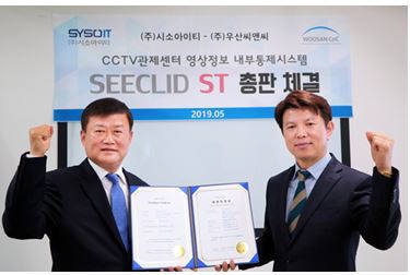 씨앤씨정보기술 이미지