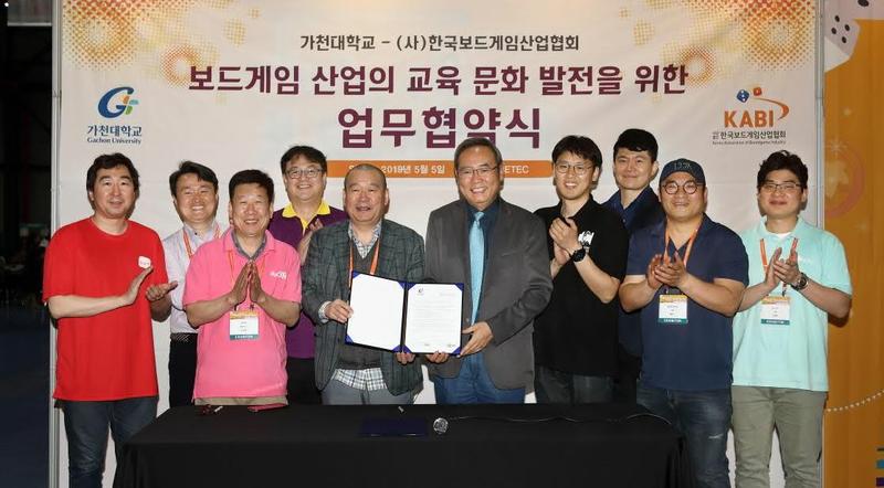 보드게임대학원 이미지