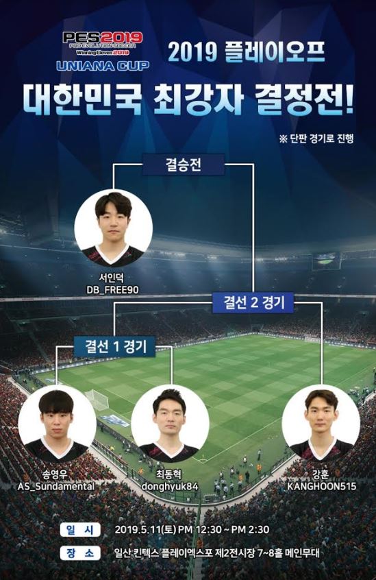 (주)유니아나 이미지