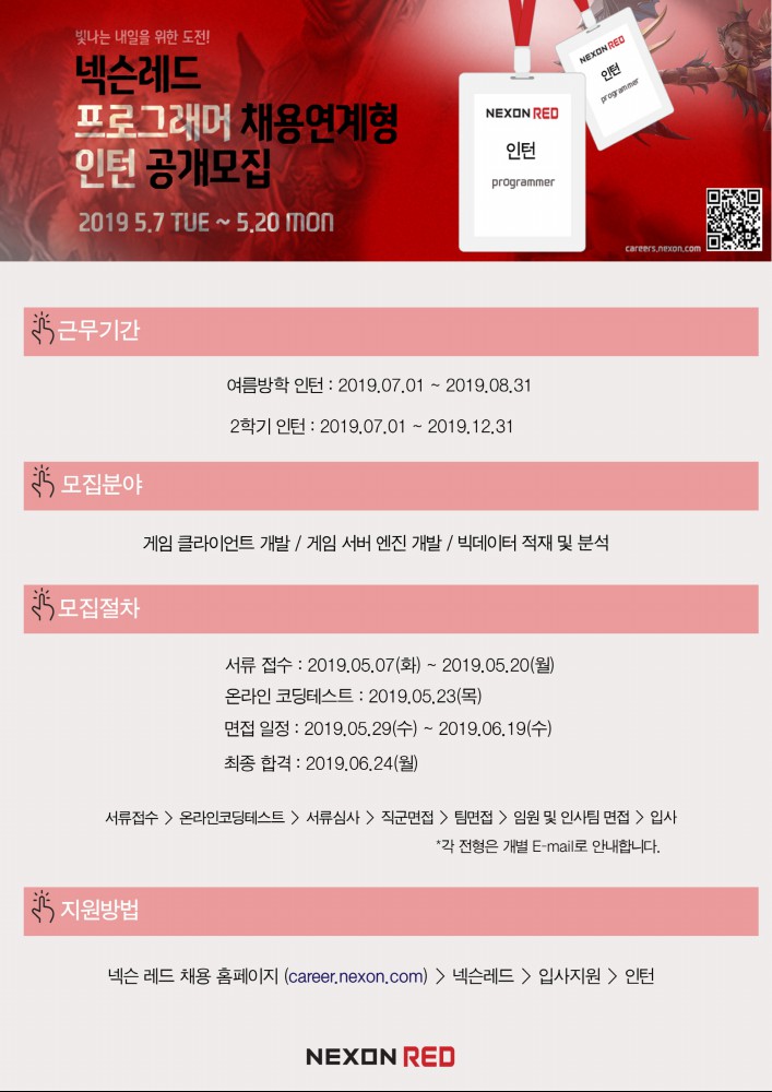 레드고 이미지
