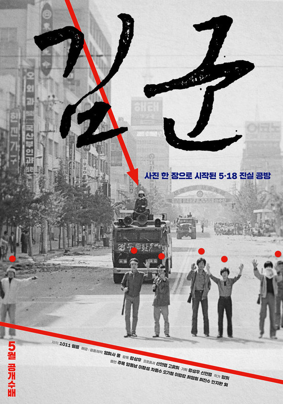 거북싱크 이미지