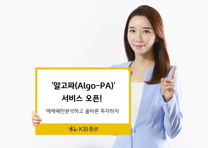 알고파 이미지