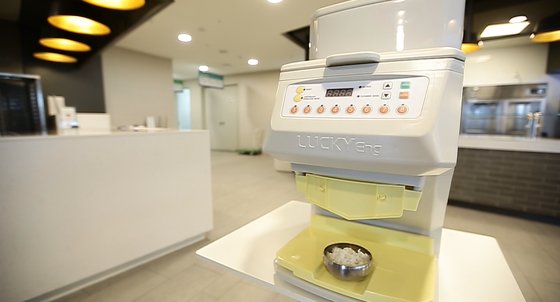 삼성웰스토리주 이미지