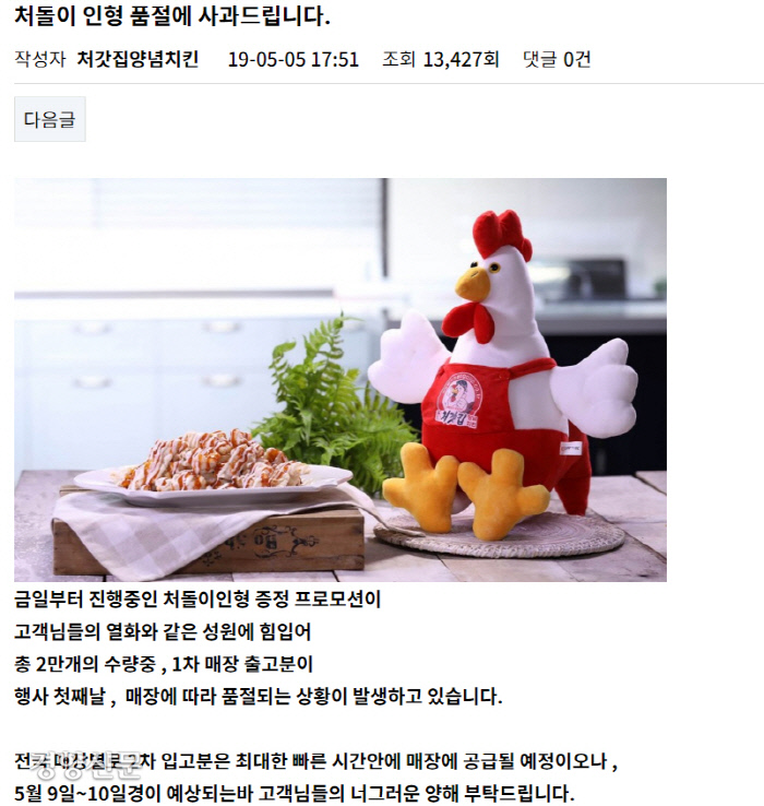 일오삼슈퍼 이미지