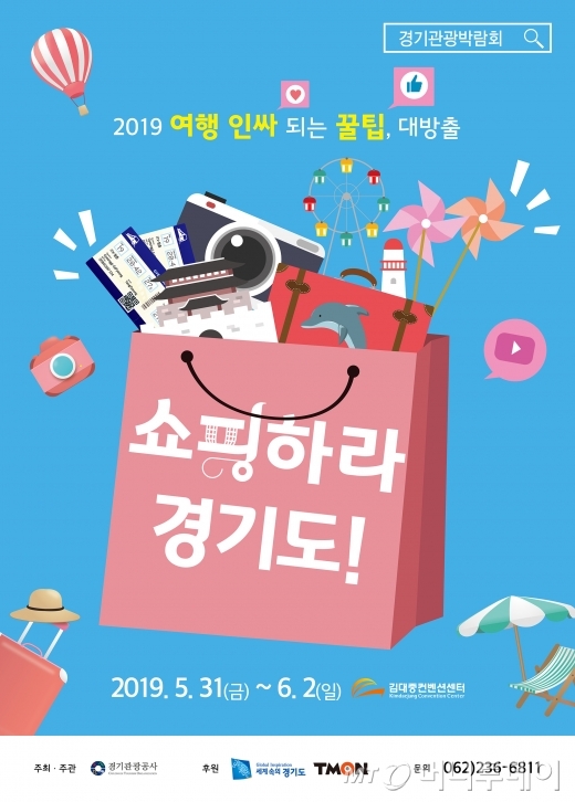 광주광역시 관광공사 이미지