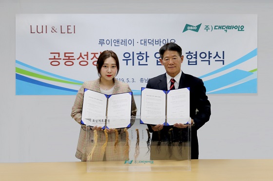 (주)대덕바이오 이미지