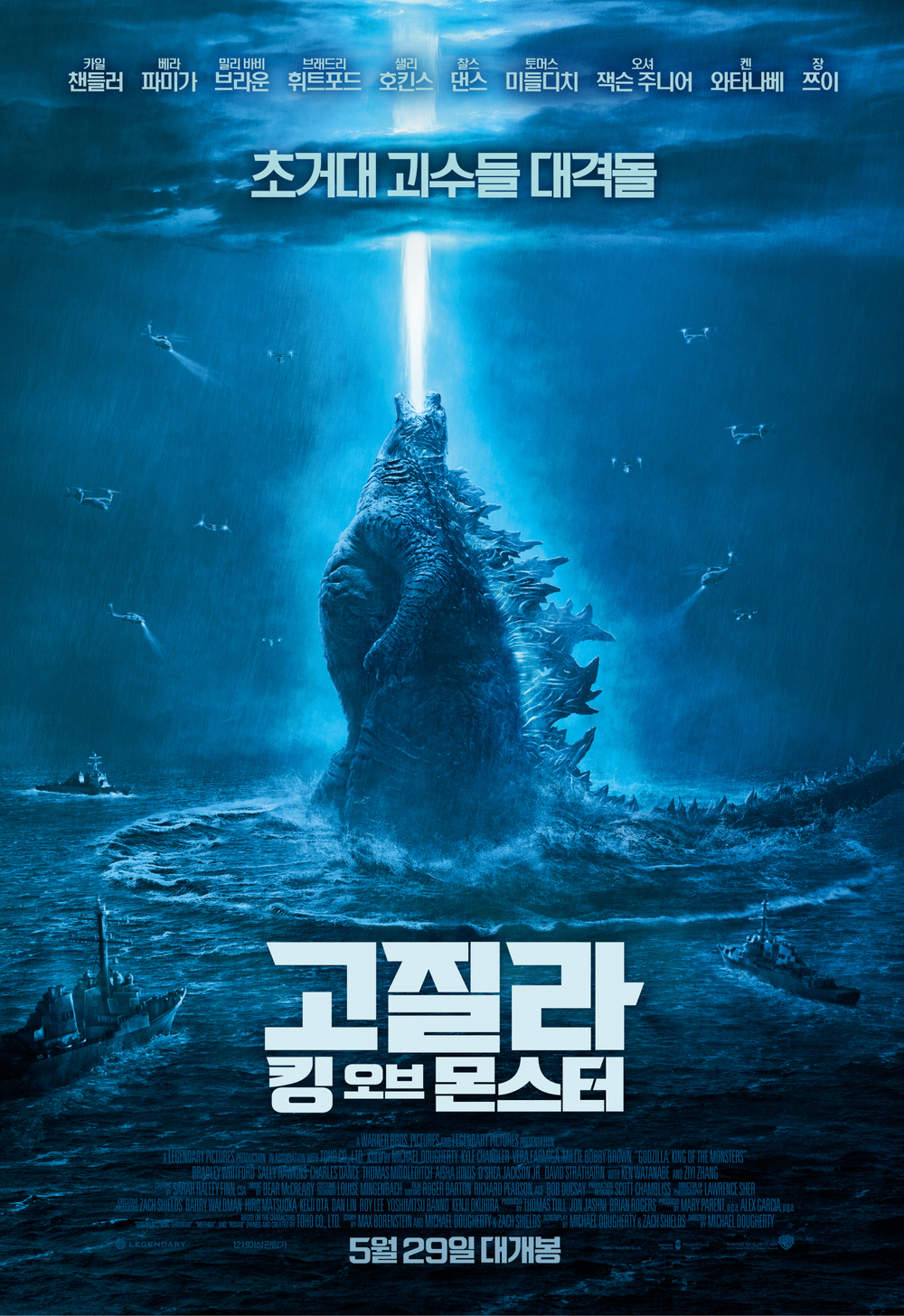 더몬스터 이미지