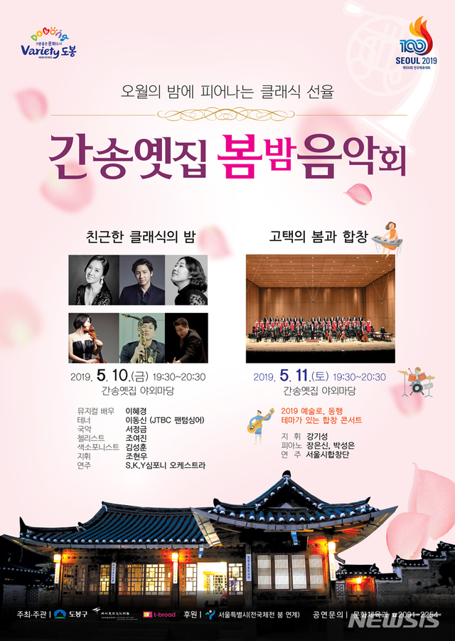 옛집 이미지