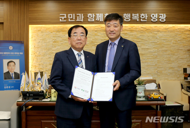 한빛전광판 이미지