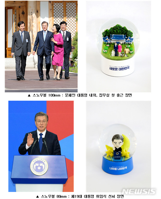 문굿즈 이미지