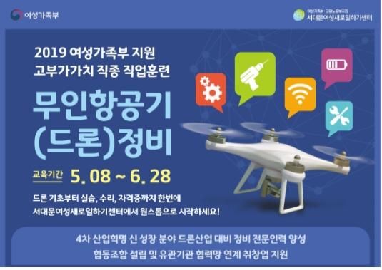 하나로인력 이미지