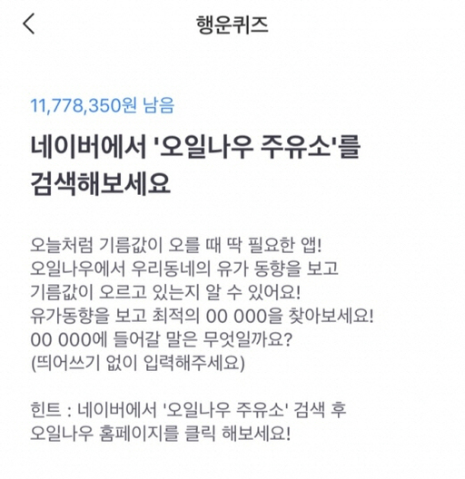 가야주유소 이미지